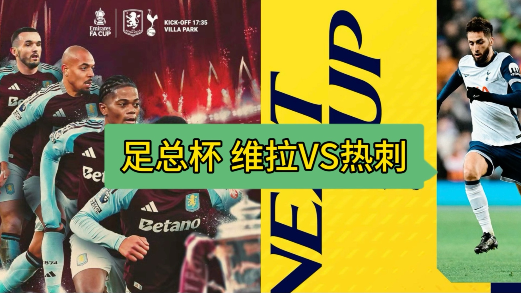 热刺主场大胜,冲击前四信心大增!的简单介绍 热刺主场大胜,冲击前四信心大增!的简单介绍