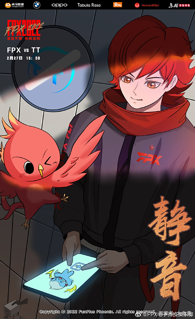 BRO横扫NS，Doinb操刀奇招英雄翻盘强强对话2025世界赛，留下经典瞬间