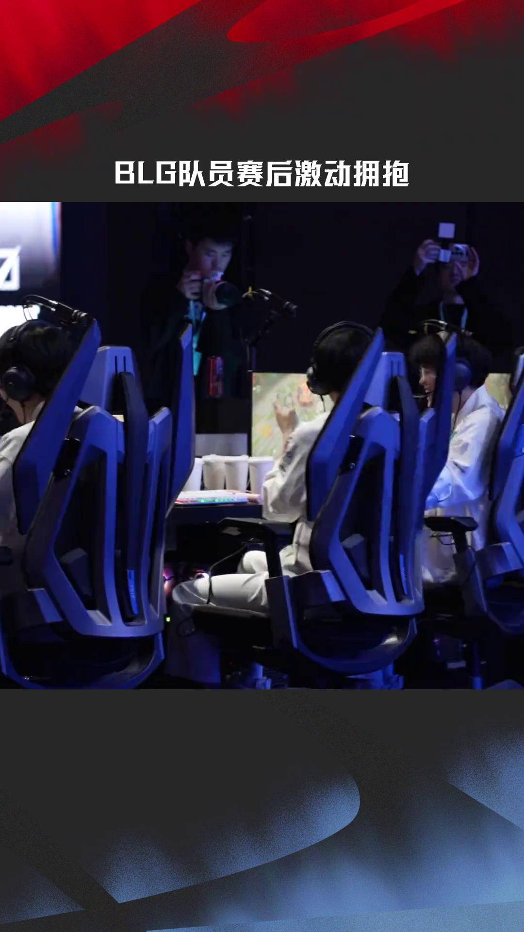 开云体育APP下载-BLG血洗DFM，Chovy打出惊人五杀激烈交锋八强赛，让粉丝疯狂欢呼