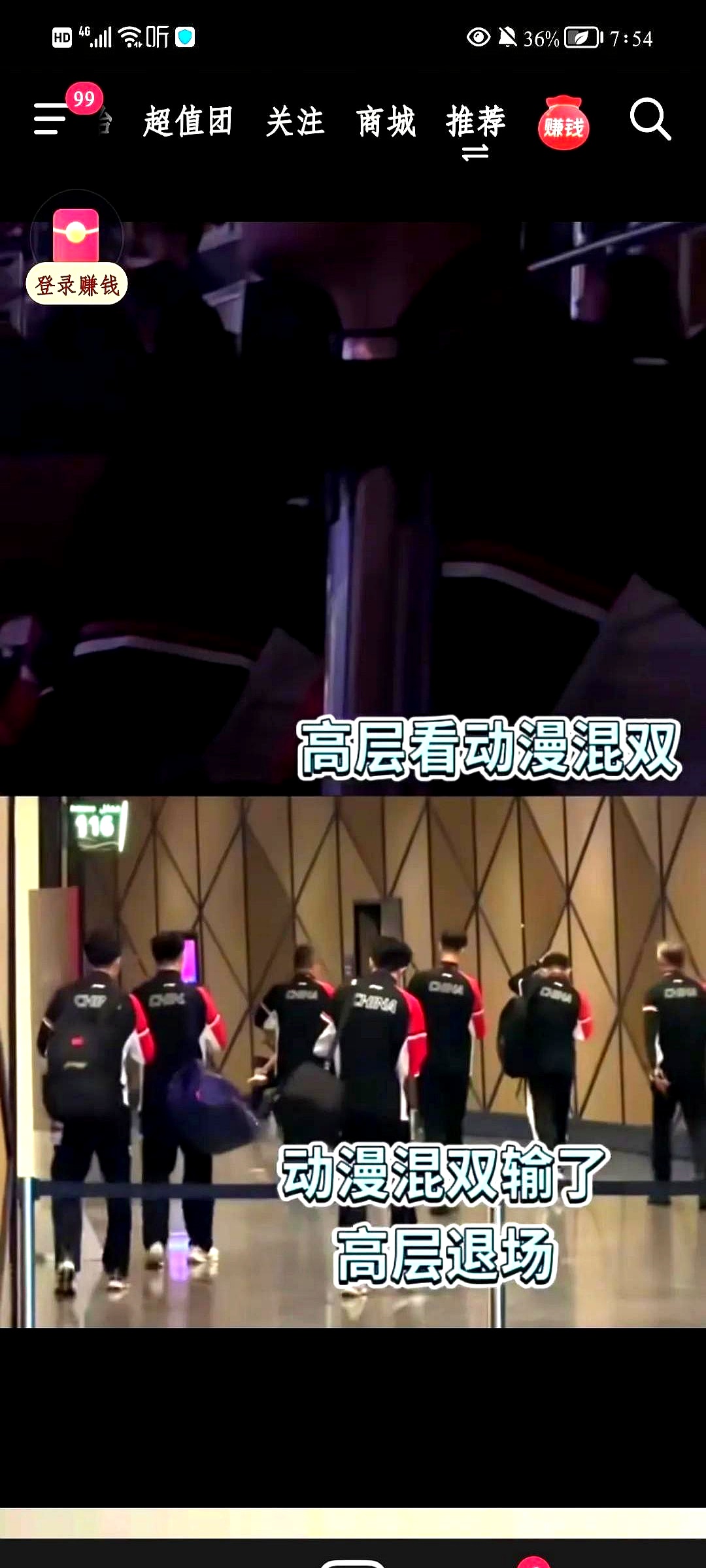 DFM翻盘EG，Zeus团战一打五宿敌对决全球总决赛，点燃全场激情