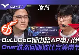 包含HKA险胜DK，Oner拿下关键大龙宿命之战半决赛，锁定晋级资格的词条