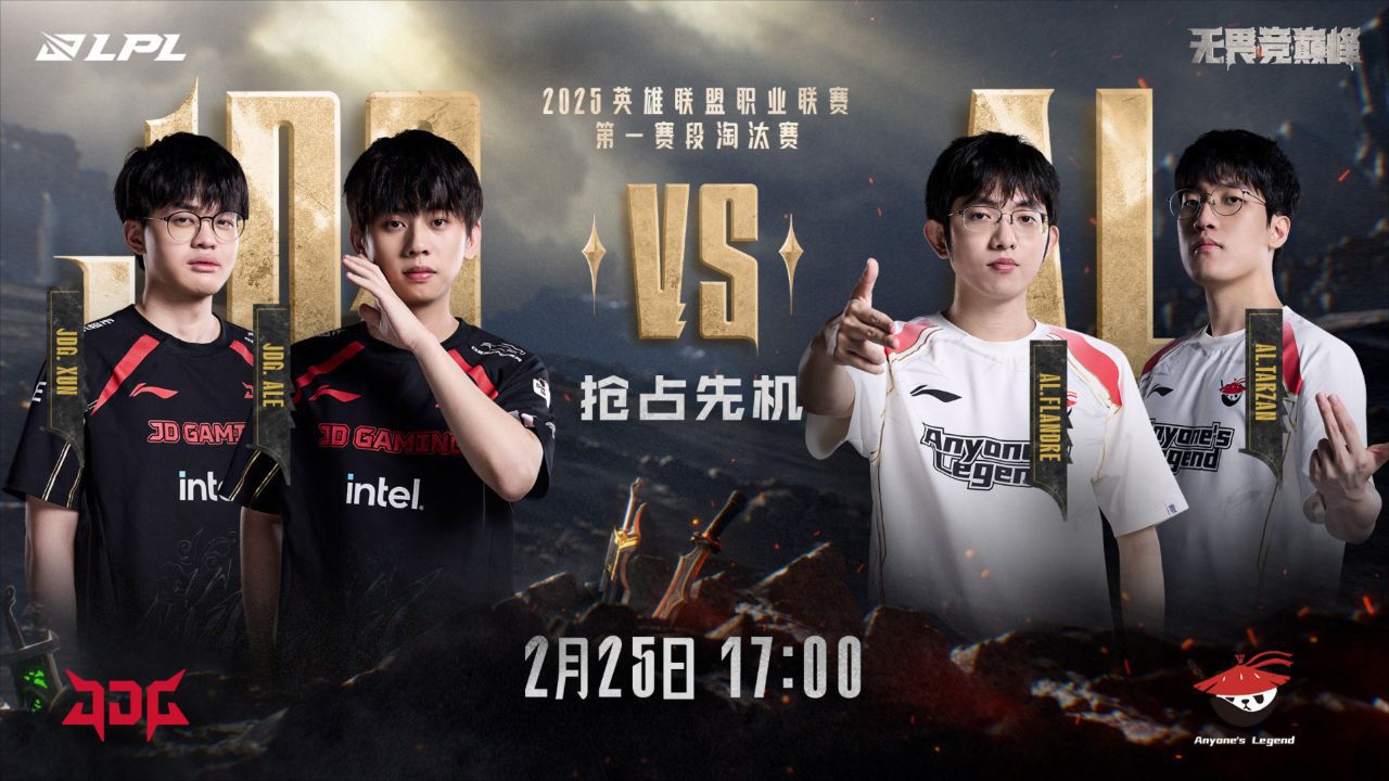 开云APP-包含JDG轻取100T，Viper操刀奇招英雄翻盘鏖战多局2025世界赛，引爆全场热议的词条